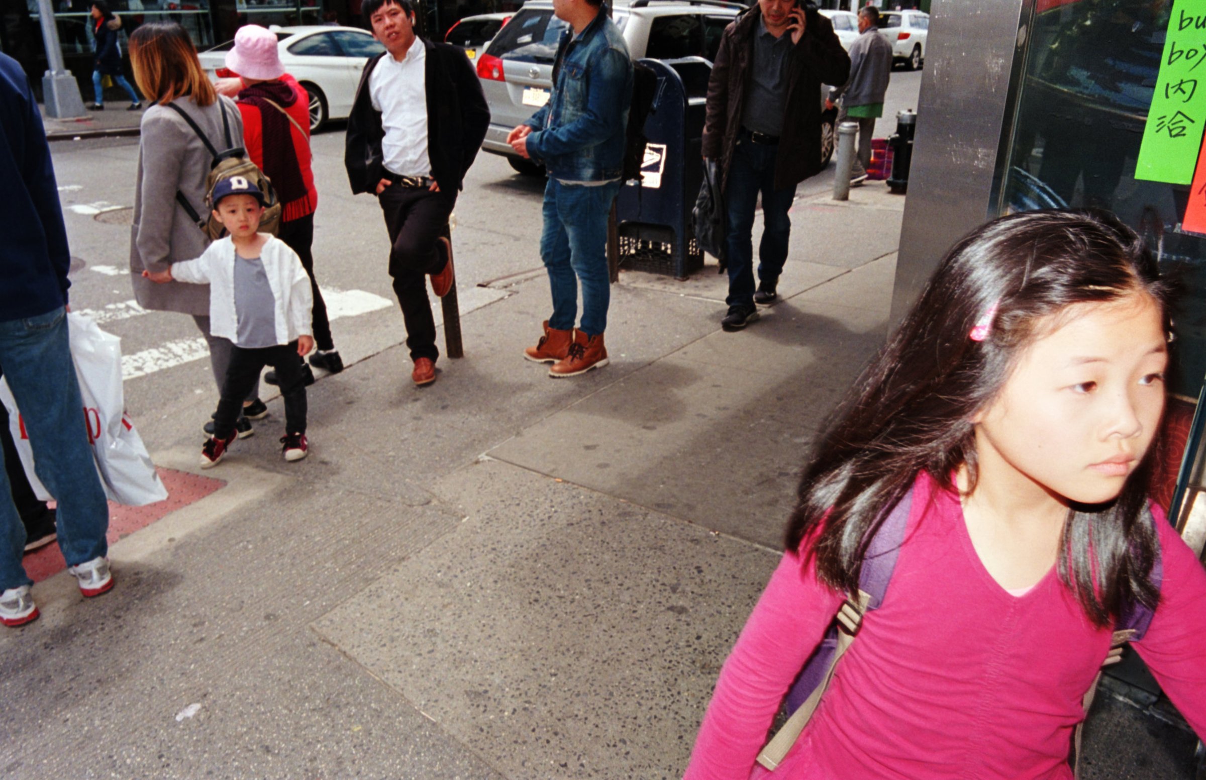 Flushing — 7