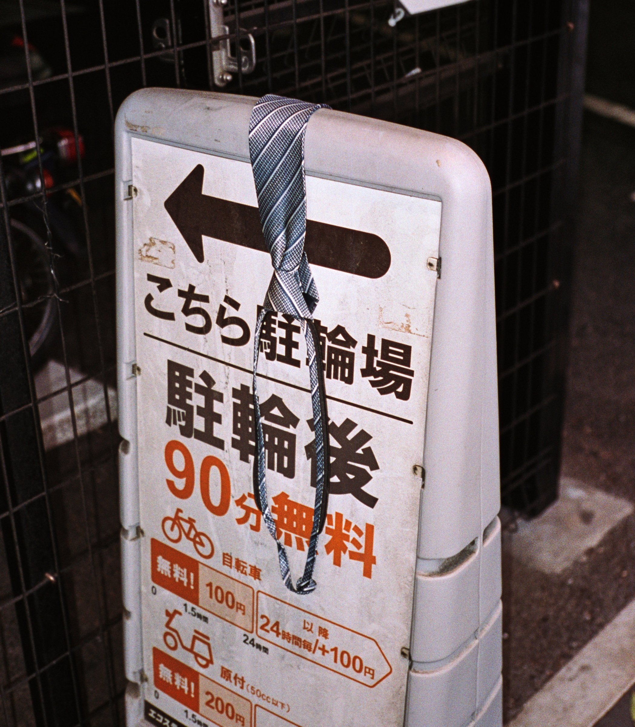 Relax Awhile in Japan — 12